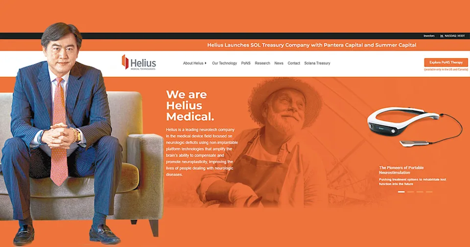 瑞銀前賓架朱俊偉進軍DAT 牽頭入股Helius 集資買加密幣SOL
